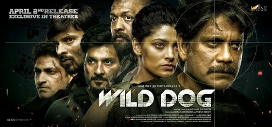 नागार्जुन की फिल्म वाइल्ड डॉग इस दिन होगी रिलीज