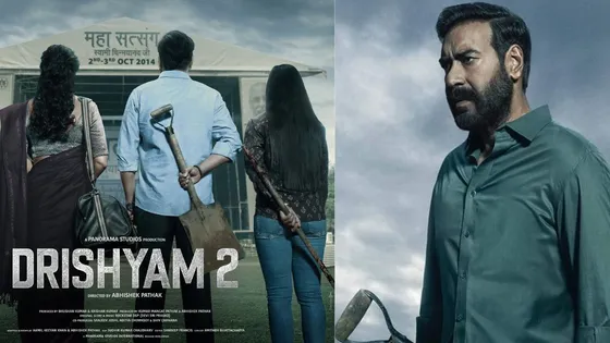 Drishyam 2 Trailer Out: Ajay Devgn स्टारर फिल्म का ट्रेलर हुआ रिलीज
