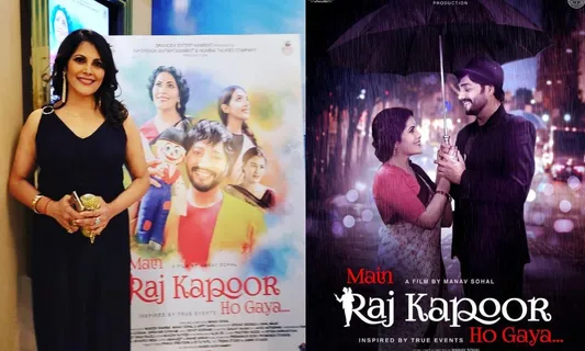 श्रावणी गोस्वामी: 'मैं राज कपूर हो गया' एक नए अंदाज की फिल्म है. जिसमे मेरे रोल लक्ष्मी को लोग पसंद करेंगे