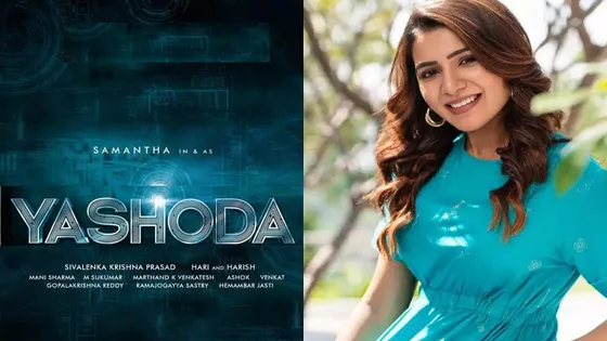Yashoda Trailer: Samantha Ruth Prabhu स्टारर Yashoda का ट्रेलर आउट