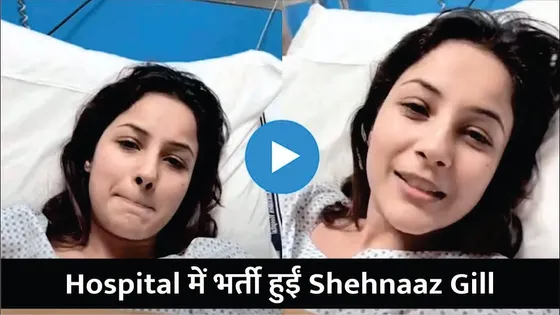 Shehnaz Gill Hospitalised Share Her Health Update