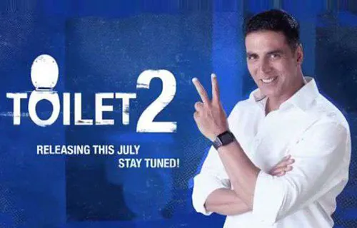 अब 'टॉयलेट पार्ट-2' की तैयारी कर रहे हैं अक्षय कुमार