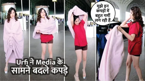 Media के सामने Urfi Javed ने बदले कपडे | Urfi Javed Changed Her Clothes In Front Of Media At Airport