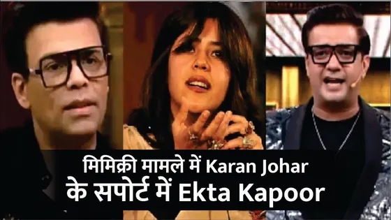 Karan Johar Mimicry Madness Machayenge | Karan Johar Mimicry By Kettan Singh | Bollywood Controversy