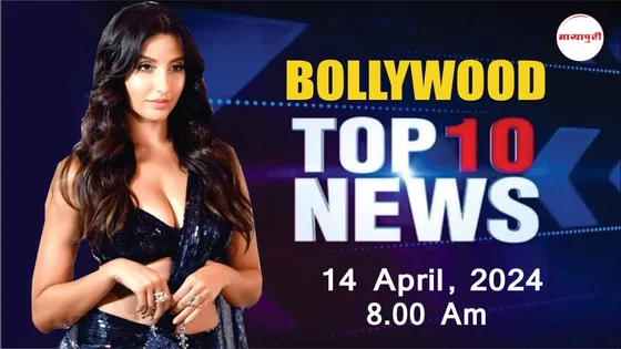 Bollywood News Today | Nora Fatehi On Feminism | Urfi Javed | Orry | Sonu Sood | 14th April | 8 AM