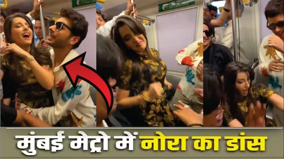 Nora Fatehi Dances in Mumbai Metro | Nora Fatehi Viral Video | Nora Fatehi Mumbai Metro Video