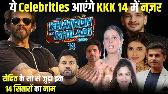 KKK 14 | Confirmed Contestants of Khatron Ke Khiladi 14 | Khatron Ke Khiladi 2024 | Rohit Shetty