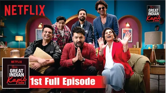 The Great Indian Kapil Show | 1st Episode | Netflix | Kapil Sharma, Sunil Grover, Krushna, KIKU