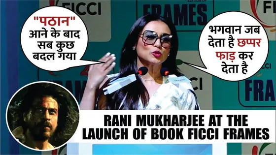 Rani Mukherjee at the Launch Of Book FICCI Frames | Rani Mukherjee Interview Video | Mayapuri Cut