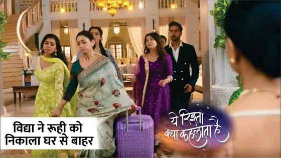 Yeh Rishta Kya Kehlata Hai Upcoming Twist | Vidya ने निकाला Ruhi को घर से बाहर | YRKKH Promo