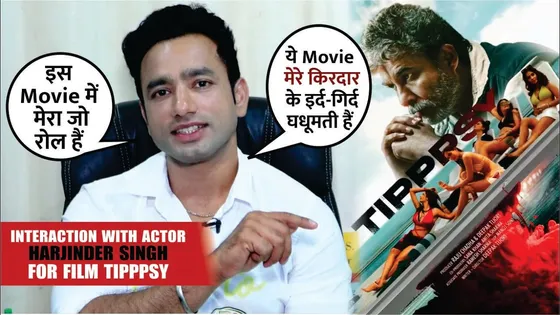 EXCLUSIVE INTERVIEW WITH ACTOR HARJINDER SINGH FOR FILM TIPPPSY | TIPPPSY MOVIE UPDATES