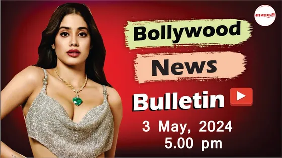 Bollywood Latest News | Jolly LLB 3, Amar Singh Chamkila, Ramayana Ranbir Kapoor | 3rd May | 5 pm