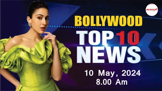 Bollywood News Today | Ranbir Kapoor, Jhanvi Kapoor, Sara Ali Khan, Heeramandi | 10th May | 8 AM