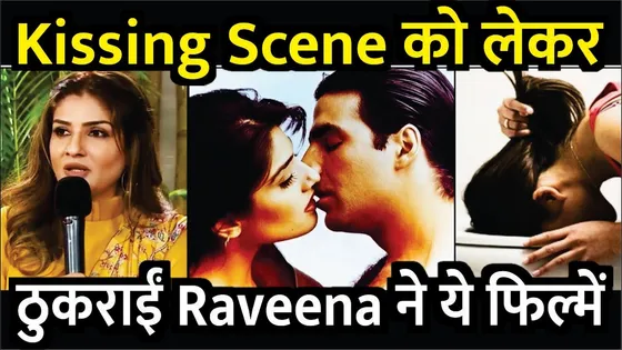 Kissing Scene को लेकर Raveena Tandon ने ठुकराई Films | Films Rejected By Raveena Tandon For Kissing