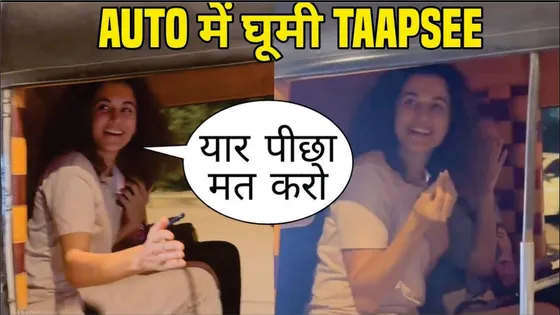 Taapsee Pannu enjoying Auto Rikshaw ride | Taapsee Pannu's Reaction After Paps Follow Her | Taapsee