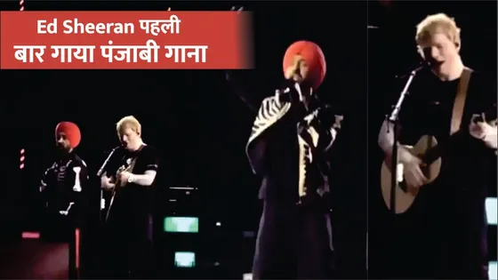 Diljit Dosanjh Live Performance | ED Sheeran Sings Punjabi Song With Diljit Dosanjh | Diljit Dosanjh