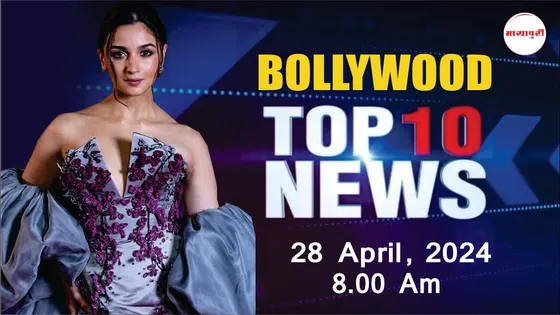 Bollywood News Today | alia bhatt with raha, jolly llb 3 update, Kusha Kapila | 28th April | 8 AM