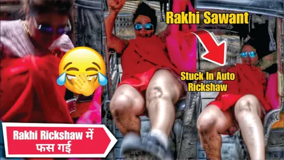 Rakhi Sawant OOPS MOMENT in Auto | Rakhi Sawant Best Comedy Video | Rakhi got stuck in the Auto