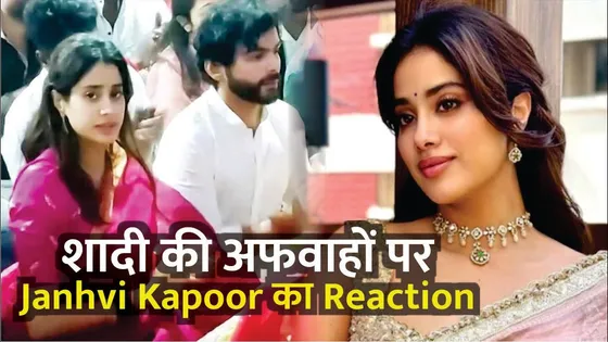 Janhvi Kapoor's SHOCKING Reaction On Marriage | Jahnvi Kapoor Rumoured BF Shikhar Pahariya