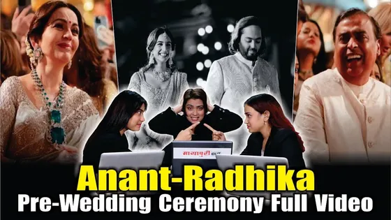 Anant Ambani & Radhika Pre-Wedding Ceremony Full Video | Anant-Radhika Pre-Wedding Indise Full Video