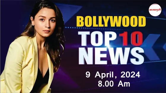 Bolluwood Top 10 News | Mirzapur 3 Updates | Shehnaaz Gill New Song Released | 9th April 2024 | 8 AM