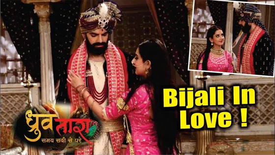 Dhruv Tara | On Location | Bijali के बदले तेवर, SuryaPratap से Bijali को हुआ प्यार ! ROMANTIC DRAMA!