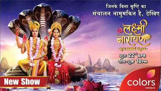 COLORS TV NEW SERIAL LAKSHMI NARAYAN | STARTING FROM 22nd APRIL | MON-FRI 10 PM