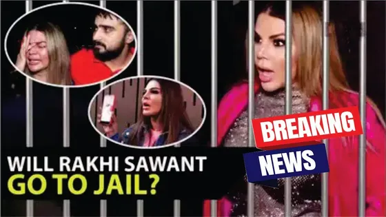 Breaking News: क्या जाना पड़ेगा Rakhi Sawant को जेल? | Rakhi Sawant Bail Rejected By Supreme Court