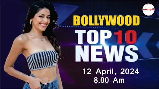 Top 10 Bollywood News Today | 12th April 2024 | Ankita Lokhande | Urfi Javed | Alaya F | Pushpa 2