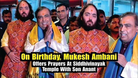 Mukesh Ambani At Siddhivinayak Temple | Mukesh Ambani Birthday Celebration | Mukesh Ambani