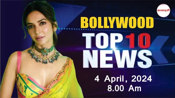 Bollywood Top 10 News | Ranbir Kapoor's New Bentley | Ramayana Set Pictures | 4th April 2024 | 8 AM