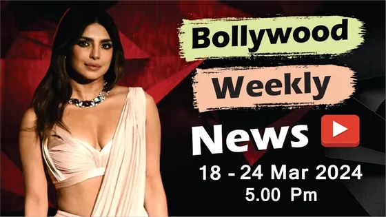 Bollywood News Weekly Roundup l Bollywood News This Week l Bollywood Latest News l Priyanka Chopra