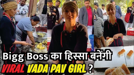 Vada Pav Girl In Big Boss? | Bigg Boss Upcoming Season | Delhi Vada Pav Girl News | Big Boss OTT