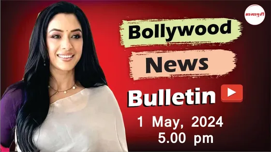 Bollywood Latest News | Salaar 2 Release date, Ramanand Sagar Ramayan, Aryan Khan | 1st May | 5 PM