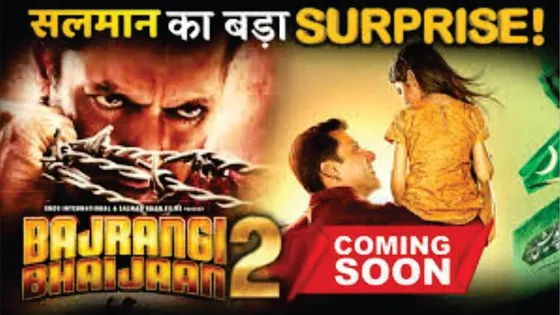 Bajrangi Bhaijaan 2 Announcement | Salman Khan New Movie | Bajrangi Bhaijaan 2 Update | Salman Khan
