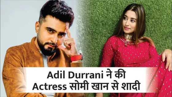 Rakhi Sawant's Ex-Husband Adil Durrani Marries Somi Khan In Jaipur? | Adil Durrani Wedding News