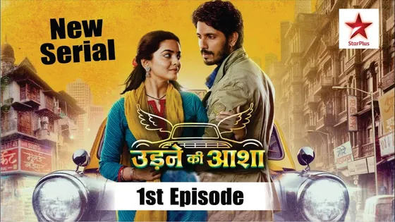Udne Ki Aasha Serial | Udne Ki Aasha Serial 1st Episode | New TV Serial Udne Ki Aasha On Star Plus