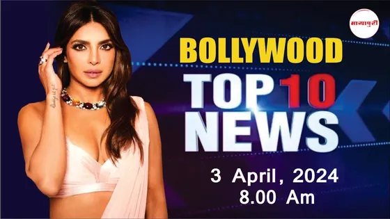 Top 10 Bollywood News | Priyanka Chopra, Madhuri Dixit Upcoming Movie | 3rd April 2024 | 8 AM