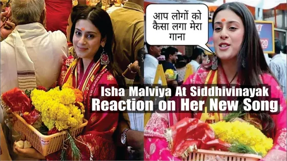 Isha Malviya Visits Siddhivinayak Temple After Song Release | Isha Malviya New Song | Isha Malviya