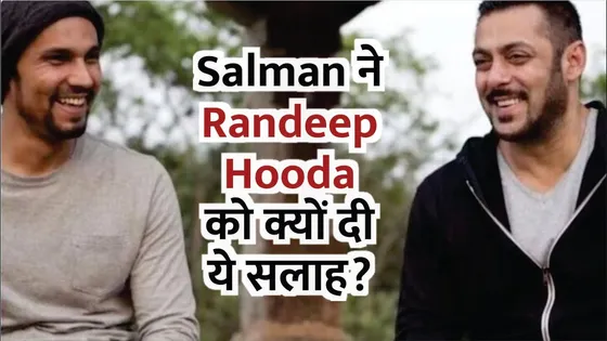 Salman Gives Advice To Randeep Hooda | Randeep Hooda On Following Salman's Footstep | Bollywood News