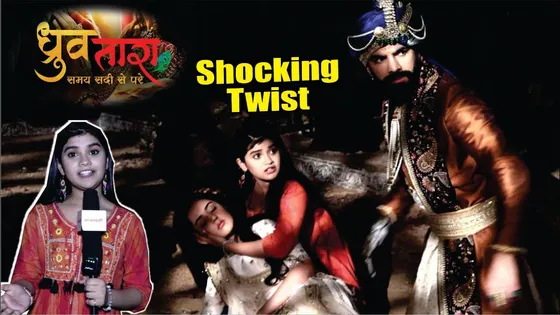 Dhruv Tara | On Location | Kya Surya Pratap Ke Samne Khulega Tara Ka Raaz, Upcoming Shocking Twist !