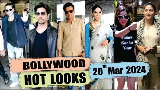 Bollywood Celebs spotted at Mumbai airport | Manoj Bajpayee | Sidharth Malhotra | Urfi | 20th March.