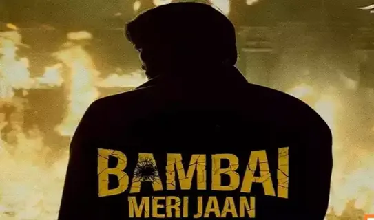 Farhan Akhtar Unveils Bambai Meir Jaan First Look Poster: A Glimpse into the Iconic Film