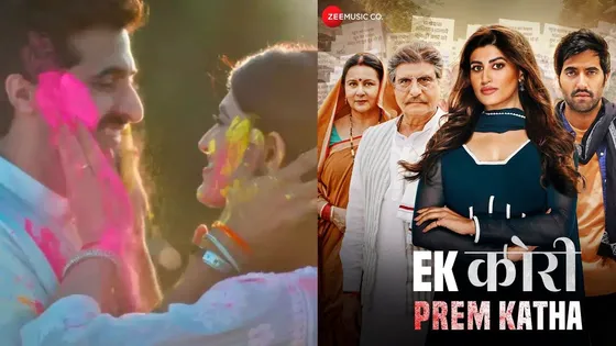 Ek Kauri Prem Katha Review: Akshay Oberoi's film Raises awareness in old tradition