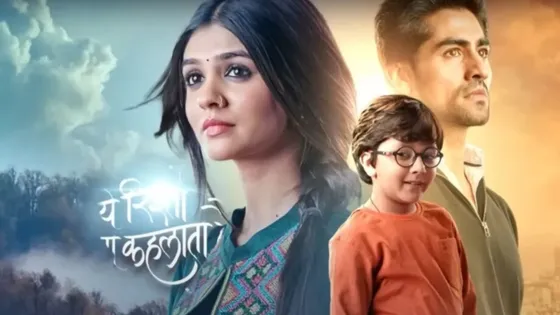Short: Yeh Rishta Kya Kehlata Hai New Update