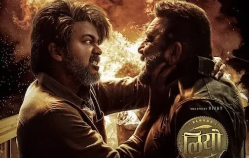 Short: Sanjay Dutt Unveils New Poster For Leo