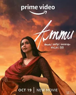 Aishwarya Lekshmi Starrer Ammu Gets A Teaser And Release Date