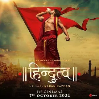 Hindutva First Look Out, Helmed by Karan Razdan, Starring Ashish Sharma