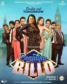 Neeru Bajwa Starrer Beautiful Billo Trailer Out Tomorrow