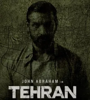 तेहरान की शूटिंग शुरू, जॉन अब्राहम का फर्स्ट लुक सामने आया